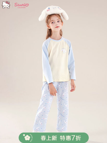 玉桂狗女童家居服套装春装2025新款儿童纯棉睡衣大童秋衣秋裤童装