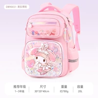 Мелити Пинк (первый на третий класс)