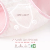 Трусы, детские дышащие антибактериальные шорты, безопасные штаны, подходит для подростков