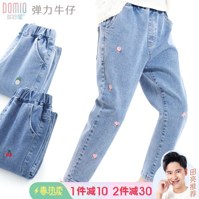 Girl Jeans Children Pants 2022 Spring Autumn New Elastic Loose Outside Wearing CUHK Youngist Pants Old Daddy Pants