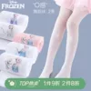 Товары от 多妙屋母婴旗舰店