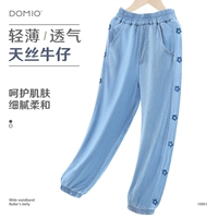 Средство от комаров в форме цветка, джинсовые штаны