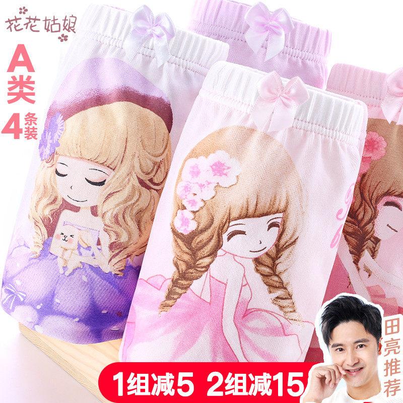 Girls ' underwear Pure cotton boxer children's triangle big child 12 years old cotton does not clip pp baby little girl princess shorts