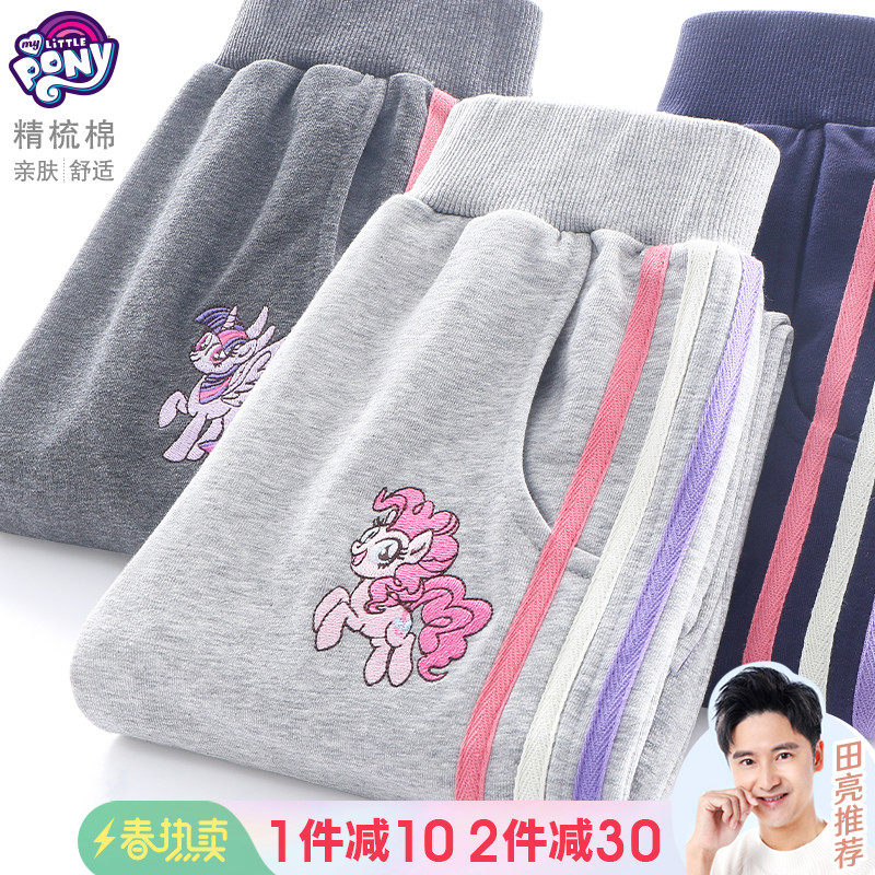 Girl Pants Spring Autumn Children Sports Pants 2022 New Casual Long Pants Outside Wearing CUHK Boy Girl Thin Spring Clothing