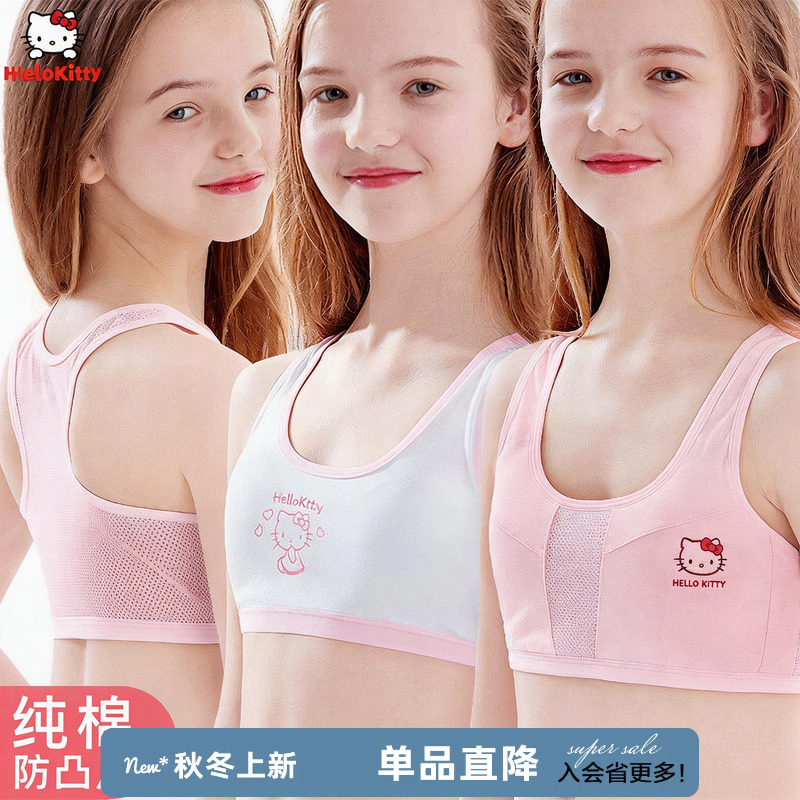 Girls' Underwear Bra Vest for Puberty, Pure Cotton Camisole, Breathable, Girls' Tube Top, Female Students, Middle School Girls' Underwear Bra Vest for Puberty, Pure Cotton Camisole, Breathable, Girls' Tube Top, Female Students, Middle School
