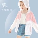 Тонкий солнцезащитный крем, тонкая летняя одежда для защиты от солнца, дышащий детский шелковый кардиган, новая коллекция, подходит для подростков