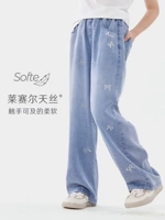 Светло-синий