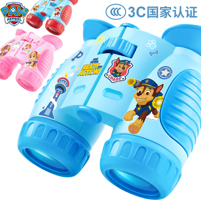 Wang Wang Team Telescope Children's Toys High Definition Twin Cylinder Boy Girl Baby Experimental Elementary Schoolboy magnifier-Taobao