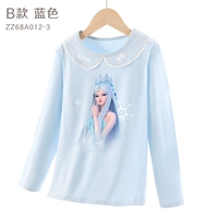 Тип B [Весна и осень длинные рукава синие] ZZ68A012-3