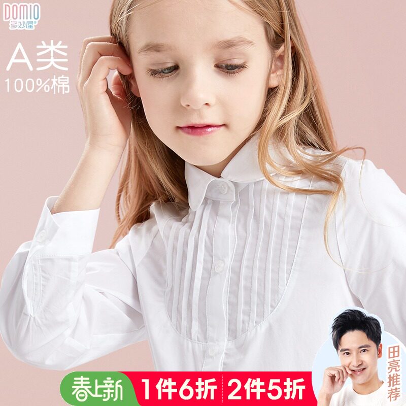 Girls white shirt long sleeves spring and autumn 2022 new children's shirt cotton primary school uniform big boy tops foreign