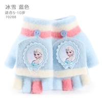 Flinks Ice and Snow Blue 70288