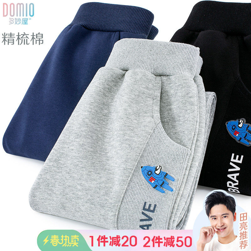 Boy pants children spring autumn sports pants 2022 new children's clothes outside wearing long pants male large boy baby casual thick cotton pants