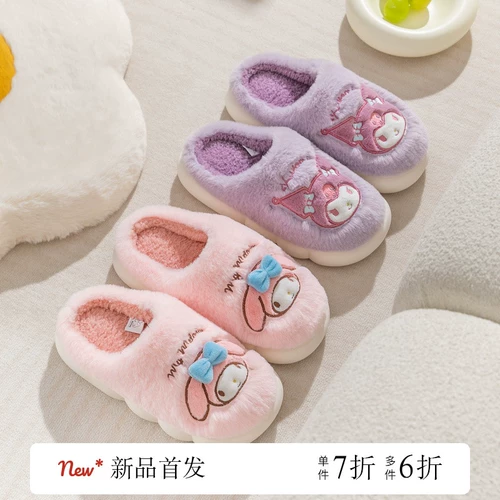 Hello kitty, зимние детские удерживающие тепло тапочки, семейный стиль