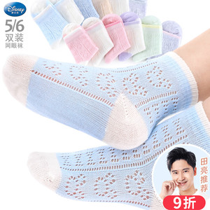 迪士尼儿童袜子夏季薄款网眼纯棉袜男童女童幼儿小孩宝宝中筒短袜