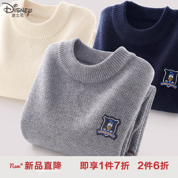 Disney casual autumn and winter boy sweater Disney casual autumn and winter boy sweater