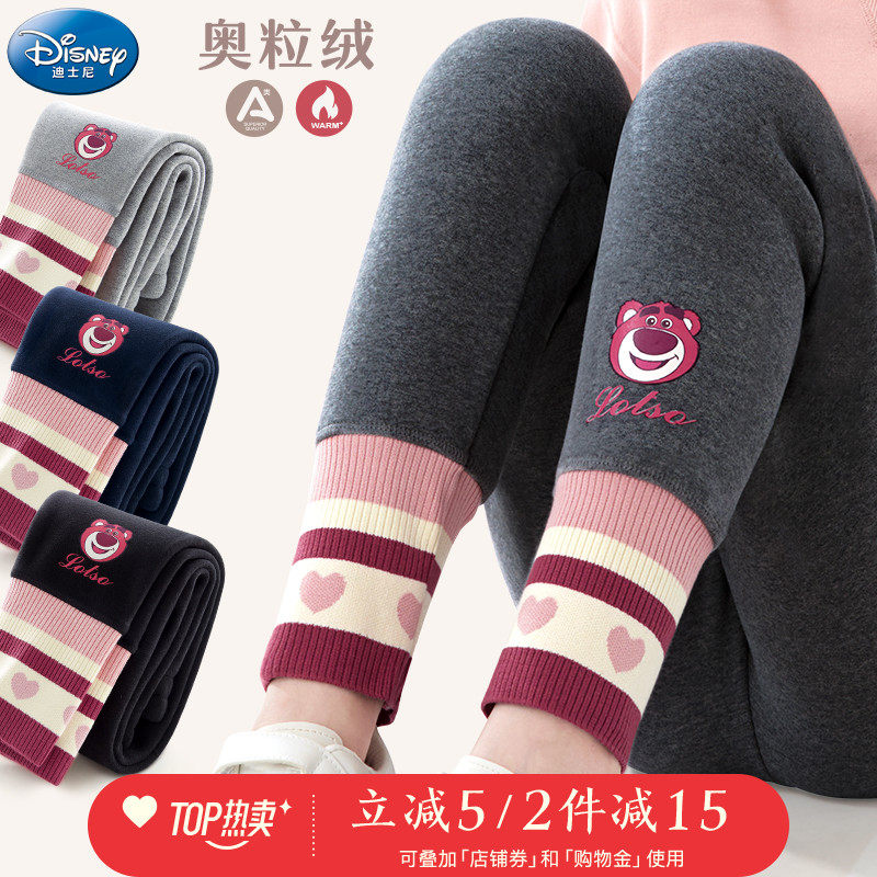 Girl Garnter Pants Children Beat Bottom Pants Autumn Winter Clothing Strawberry Bear Thickened Warm Cotton Pants A Suede Outfitting Dress-Taobao