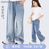 Летние штаны, детские джинсы, шелковая летняя одежда, подходит для подростков, свободный прямой крой, детская одежда