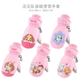 Детские лыжные удерживающие тепло водонепроницаемые дорожные ветрозащитные перчатки для раннего возраста, для игры в снежки