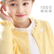 Girls' knitted cardigan, children's spring and autumn thin pure cotton sweater, medium and large children's fashionable autumn air-conditioned sweater