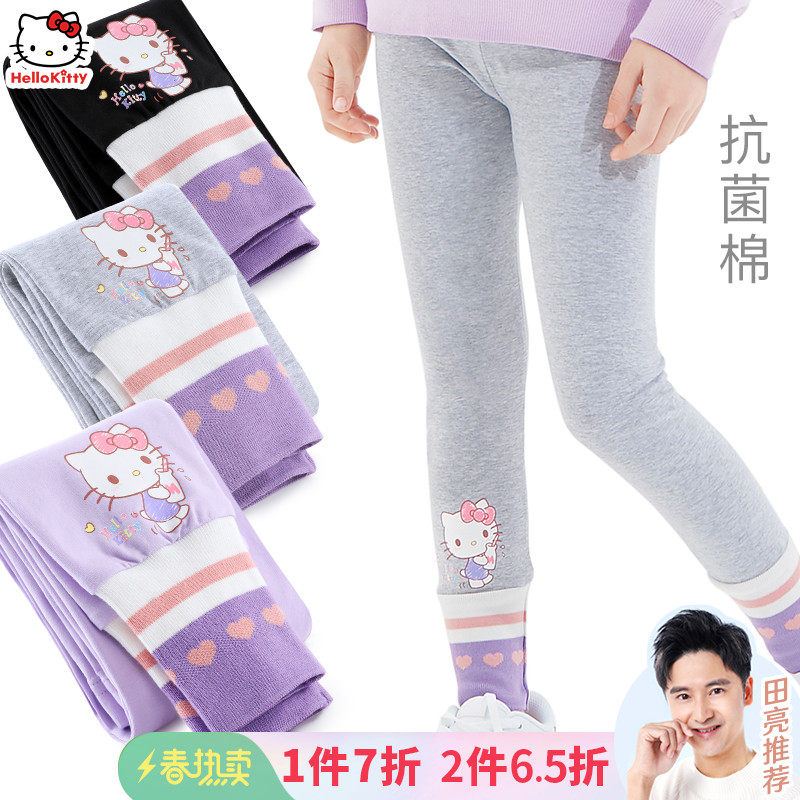 Hello Girl Inside Hitch Pants Children Pants Spring Autumn 2022 New Outwear Foreign Pie Girl Young Children Long Pants Spring Dress