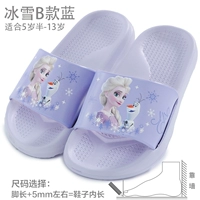 Лед и снег B Blue