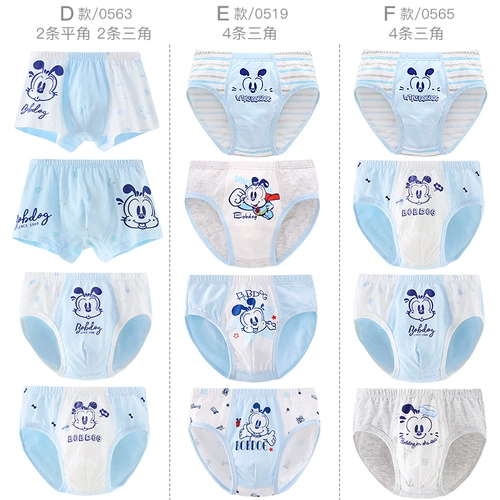 巴布豆 Детское нижнее белье для мальчиков, детские штаны, хлопковые летние тонкие шорты