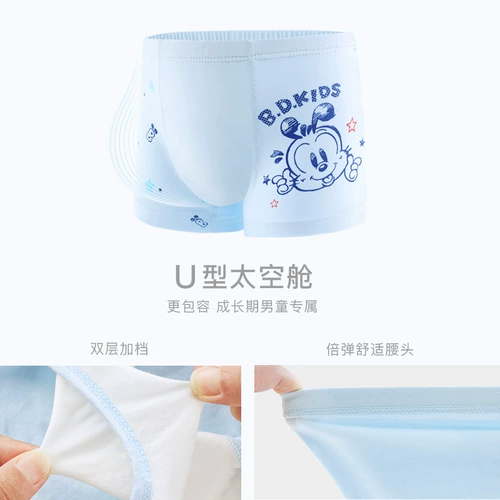 巴布豆 Детское нижнее белье для мальчиков, детские штаны, хлопковые летние тонкие шорты