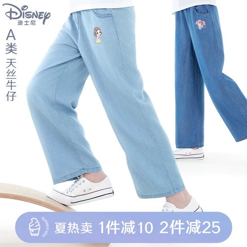 Детские штаны, летние тонкие шелковые джинсы, подходит для подростков, свободный прямой крой, детская одежда