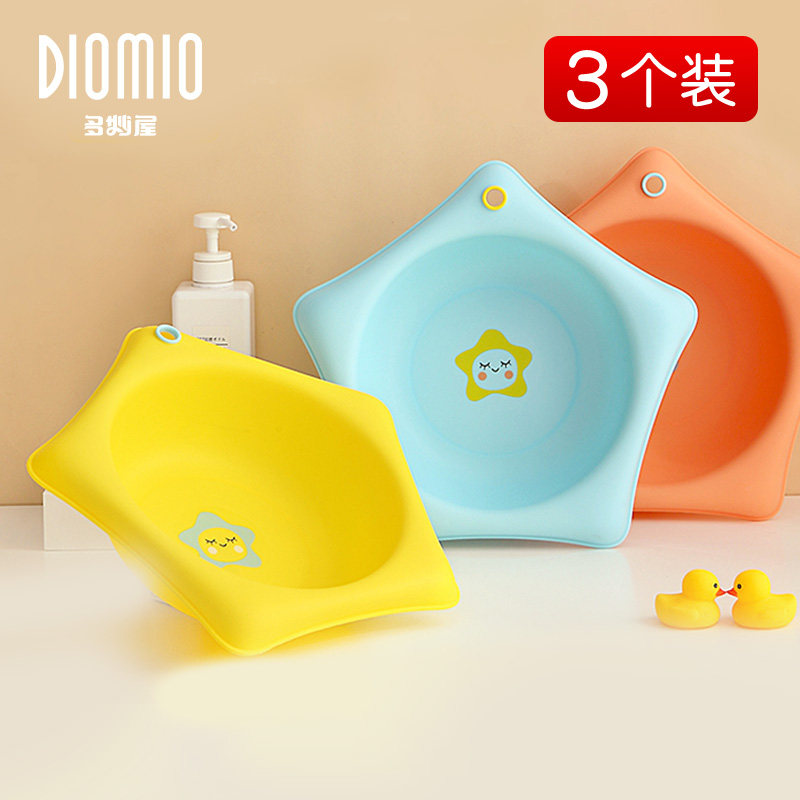 3 pack baby washbasin non-folding newborn children's products wash butt P home baby small basin exclusive