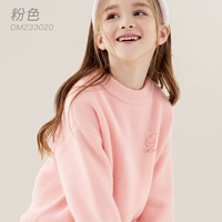 DSNDM233020-Розовый