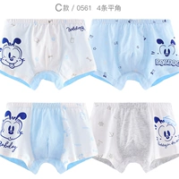 C Тип 0561 4 Плоский угол