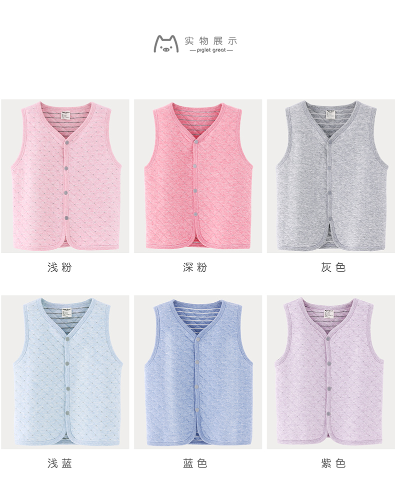Áo vest nam mùa thu 2018 cho bé trai và bé gái áo khoác cotton trong chiếc áo vest trẻ em lớn hai mặt áo mỏng quần áo trẻ em nam