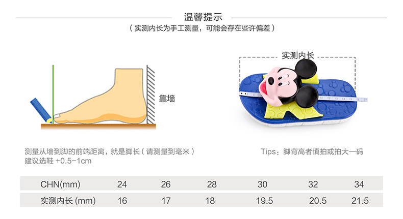 Pantoufles enfants en autre DISNEY pour été - semelle plastique - Ref 1032618 Image 11
