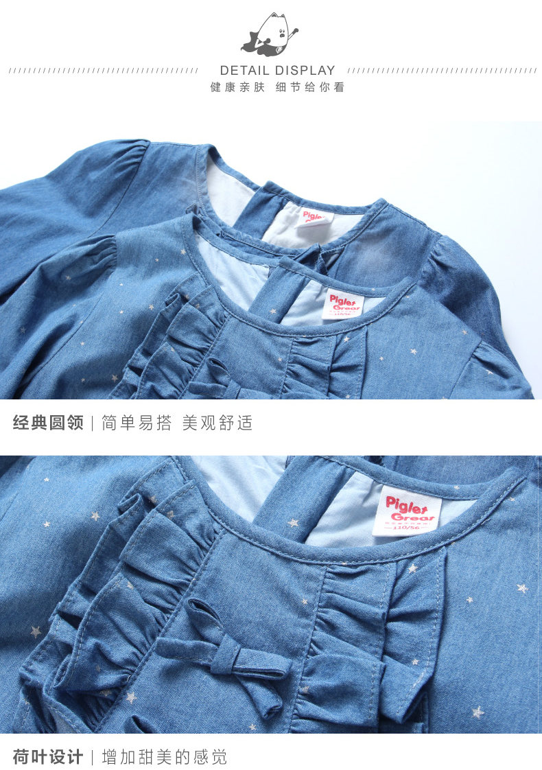 Chemise fille XZXDD à manche longue - Ref 2087688 Image 17