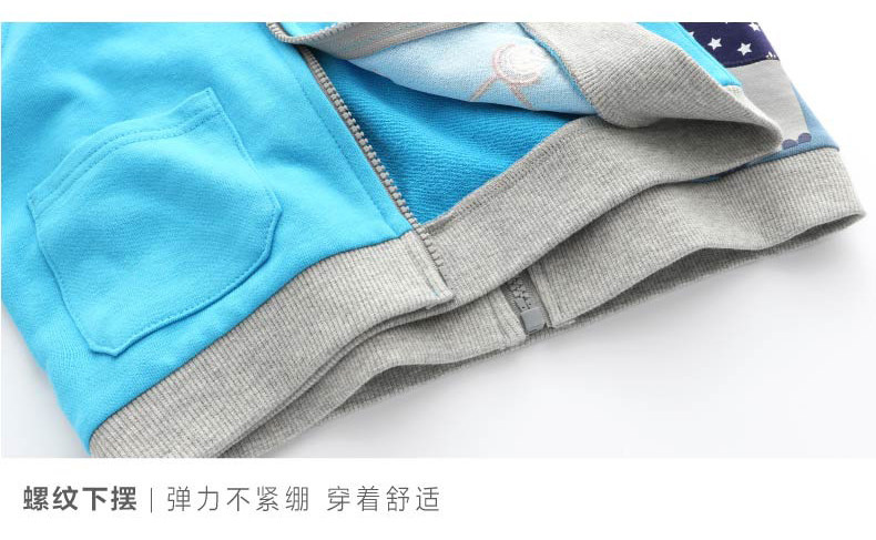 Gilet garcon DISNEY - Ref 2067200 Image 27