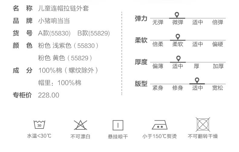 Blouson pour fille XZXDD - Ref 2158026 Image 11