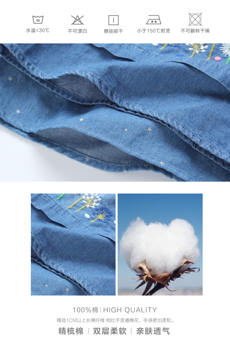 Chemise fille XZXDD à manche longue - Ref 2087688 Image 16