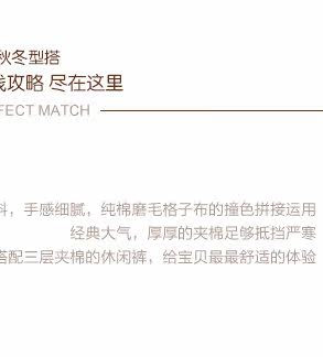 Gilet enfant XZXDD en polyester - Ref 2070310 Image 8