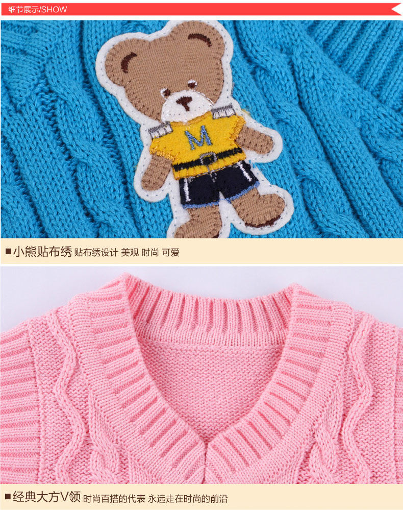 Gilet enfant - Ref 2068968 Image 25