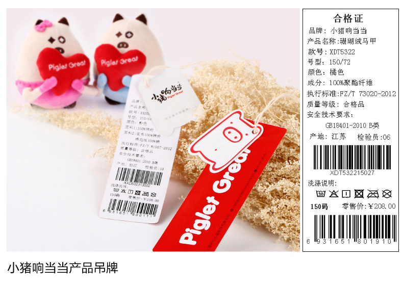 Gilet enfant XZXDD en polyester - Ref 2068732 Image 26