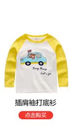 Gilet enfant XZXDD en polyester - Ref 2070212 Image 11