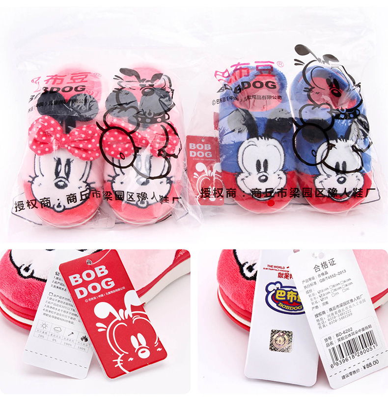 Chaussons enfants en suède BOBDOG pour hiver - semelle autre - Ref 1032317 Image 26