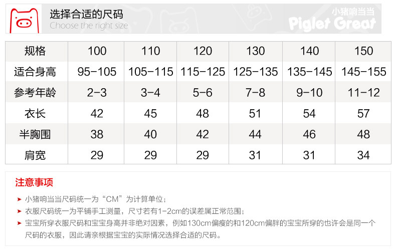 Gilet enfant XZXDD en polyester - Ref 2068732 Image 14