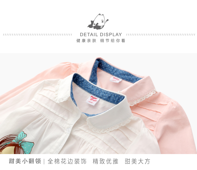 Chemise fille XZXDD à manche longue - Ref 2086186 Image 21