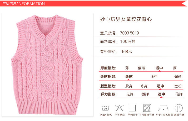 Gilet enfant - Ref 2069067 Image 8