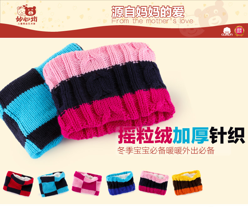 Foulard enfant - Ref 2134832 Image 8