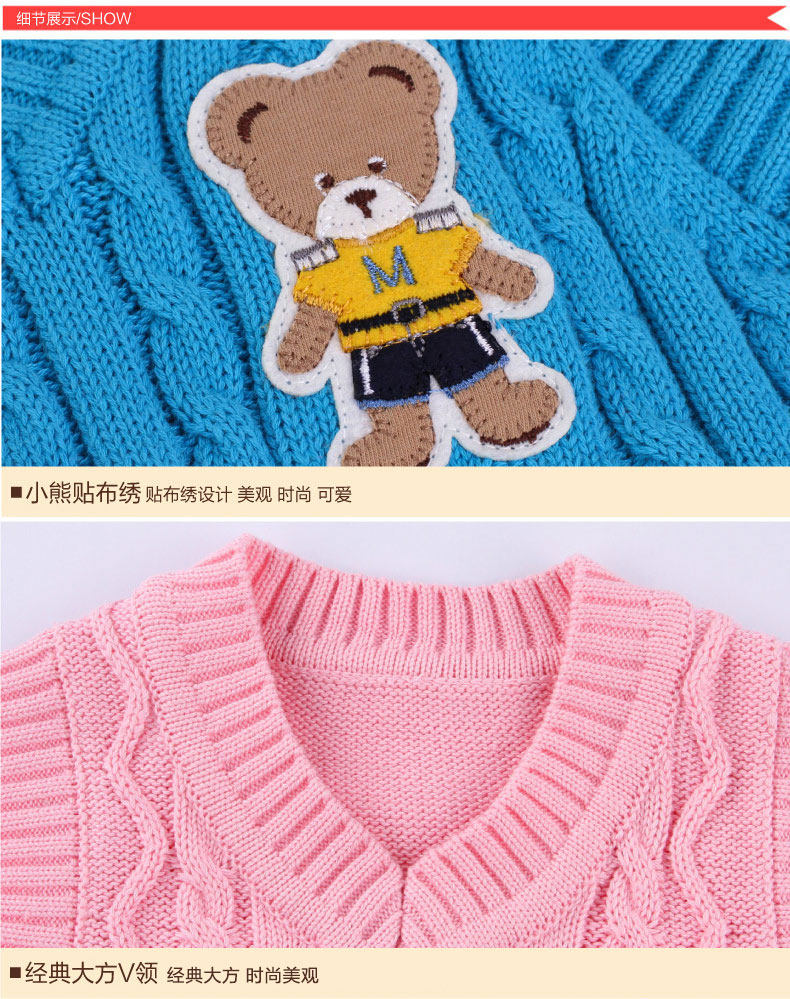 Gilet enfant - Ref 2069067 Image 23