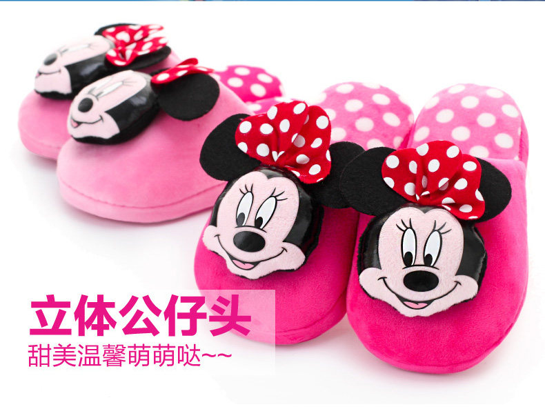 Pantoufles enfants en suède DISNEY pour hiver - Ref 1008838 Image 7