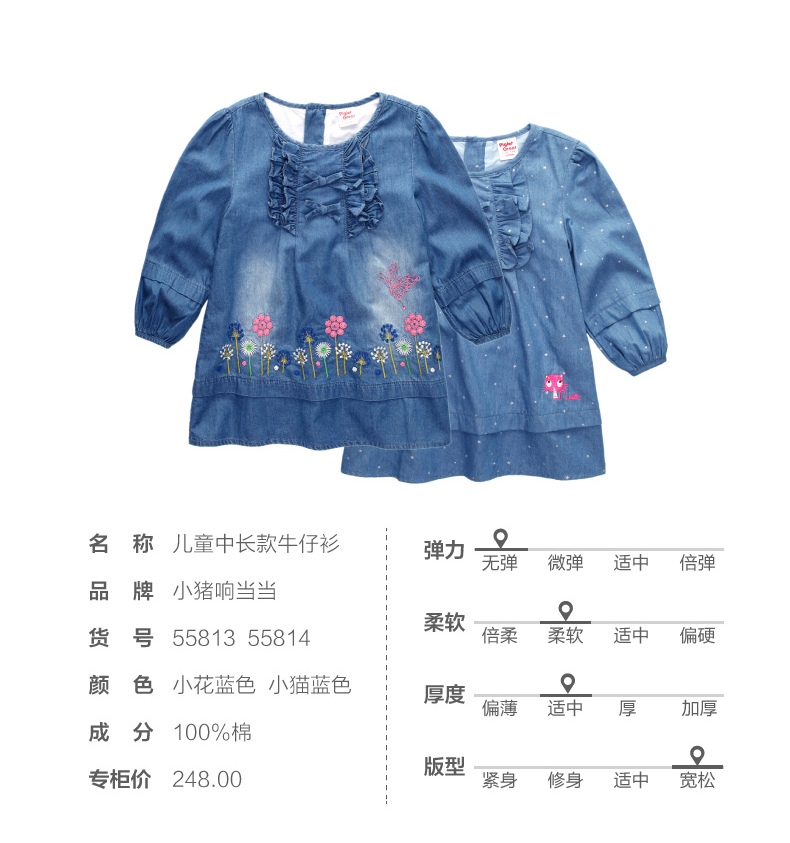 Chemise fille XZXDD à manche longue - Ref 2087688 Image 9