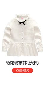 Chemise fille XZXDD à manche longue - Ref 2084604 Image 21